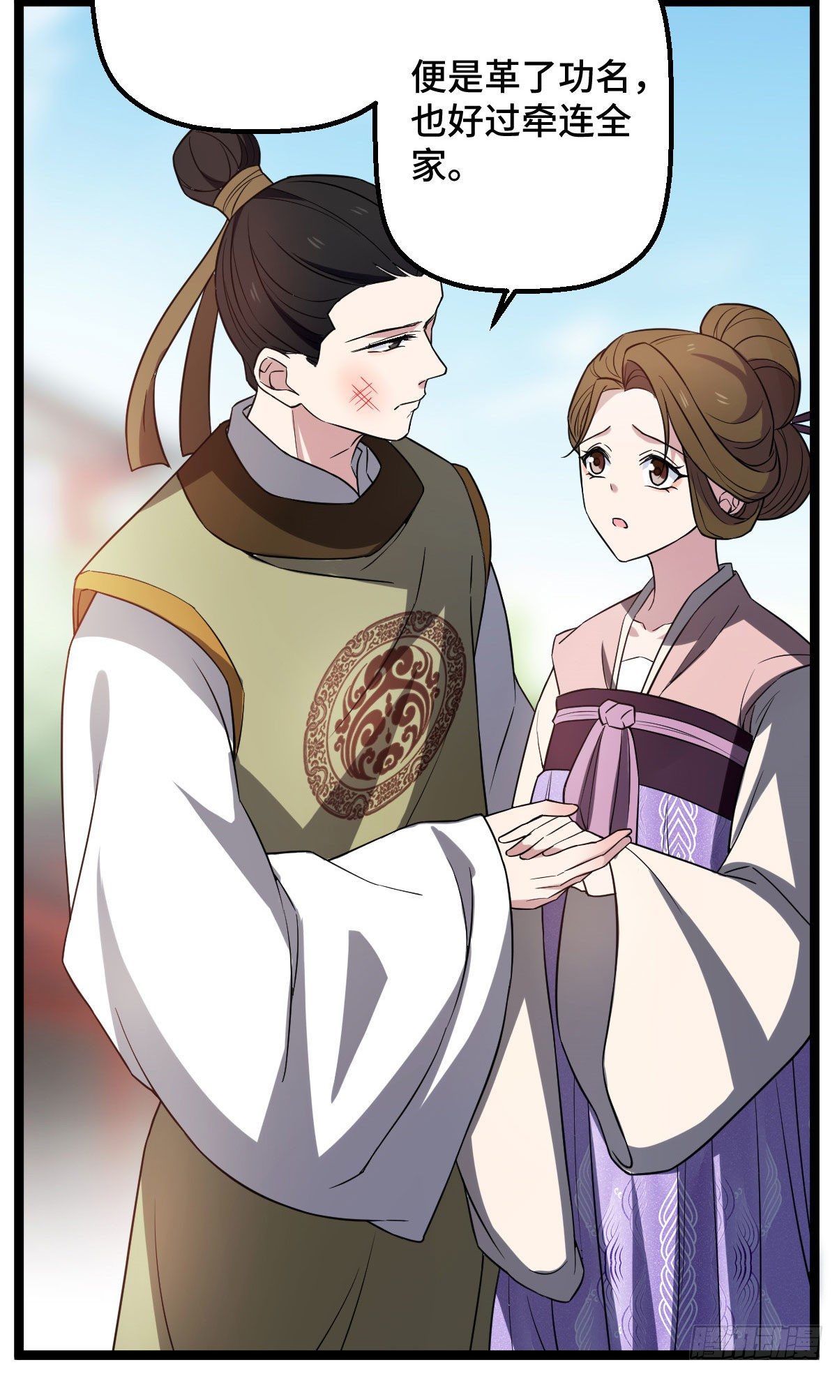 32 神秘之力26