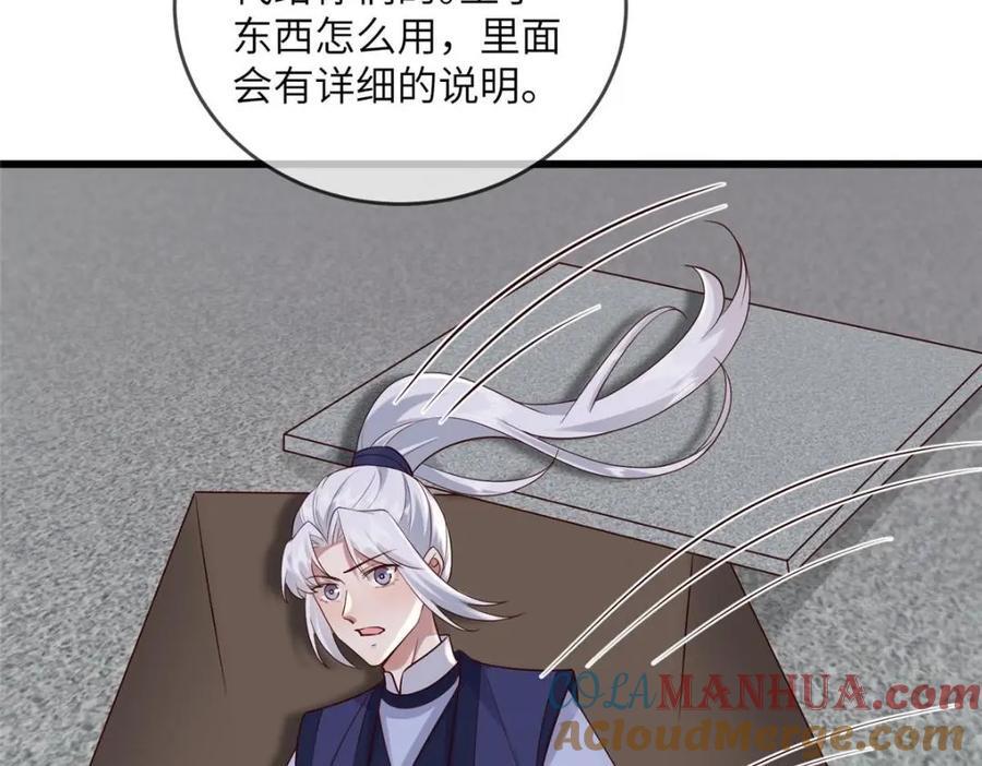 227 阿则的计划42