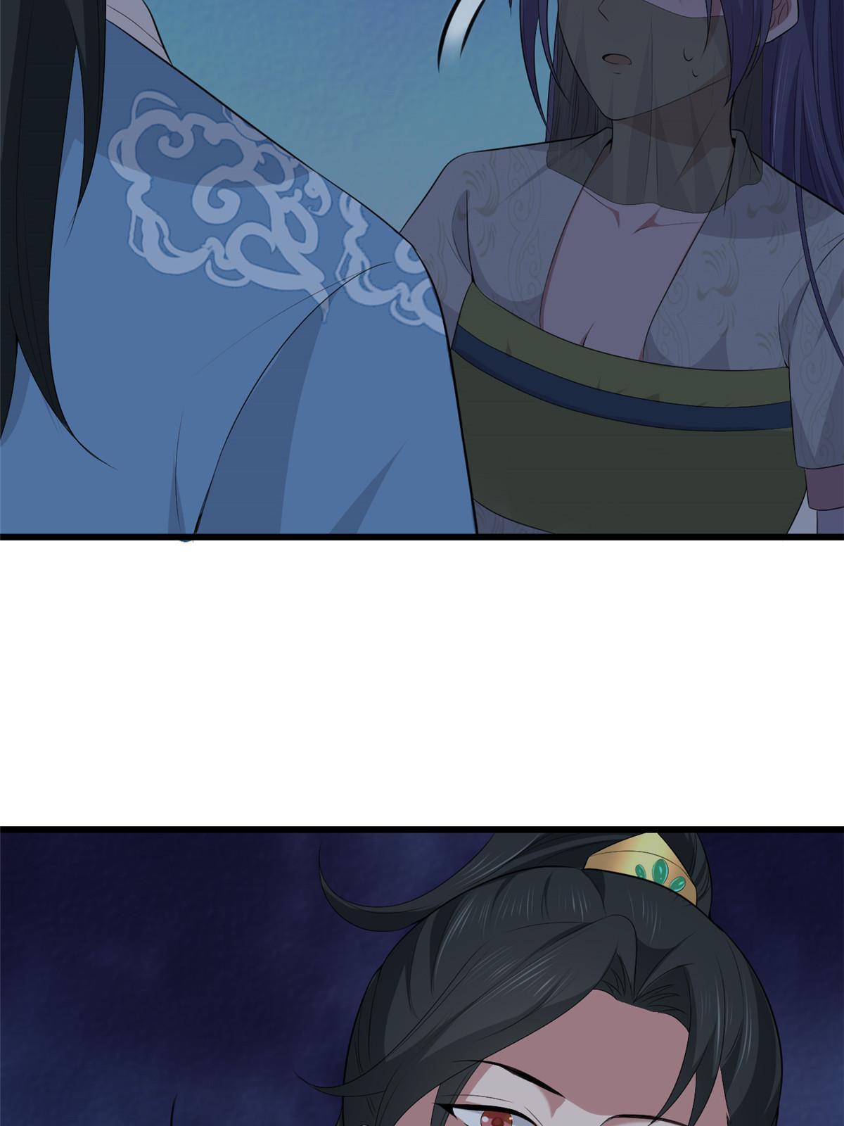 132 怒怼华离33