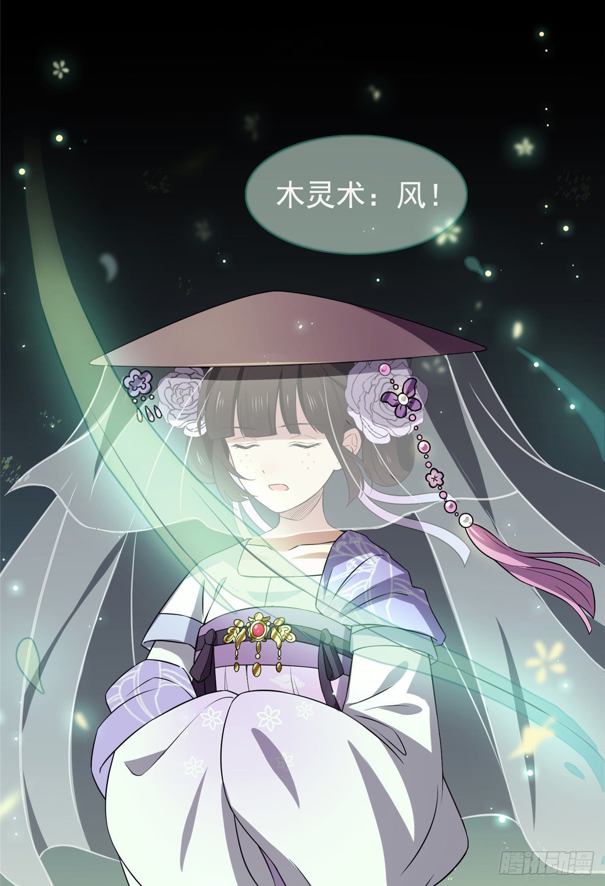 12 送上门的买家34