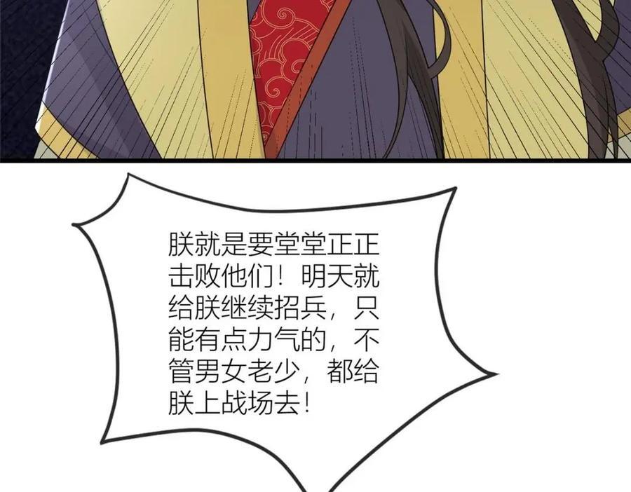 232 人心惶惶25