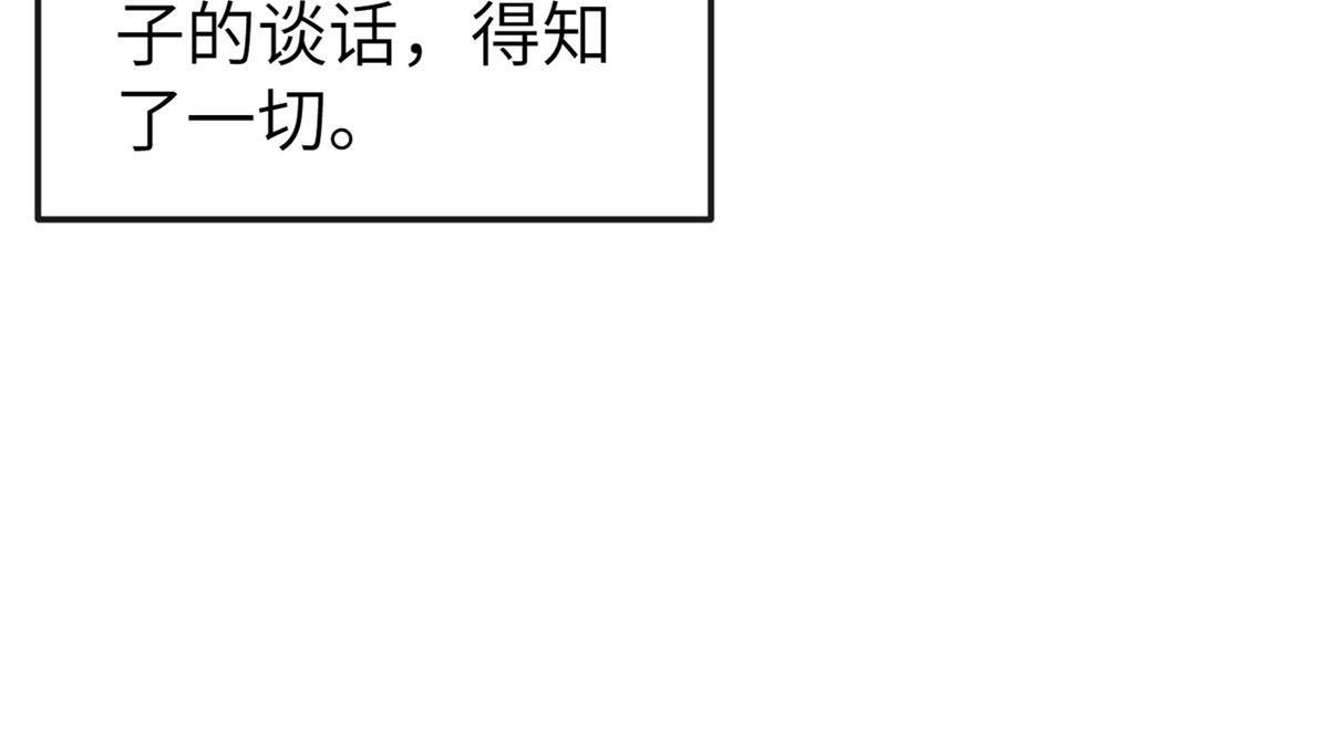 142 你是秦睿的儿子？！46