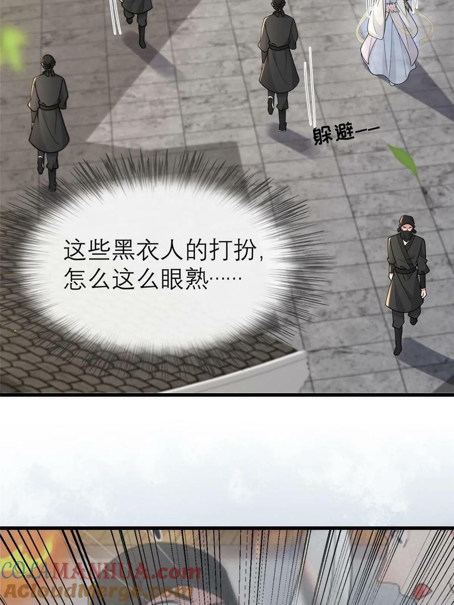 188 独自行动18