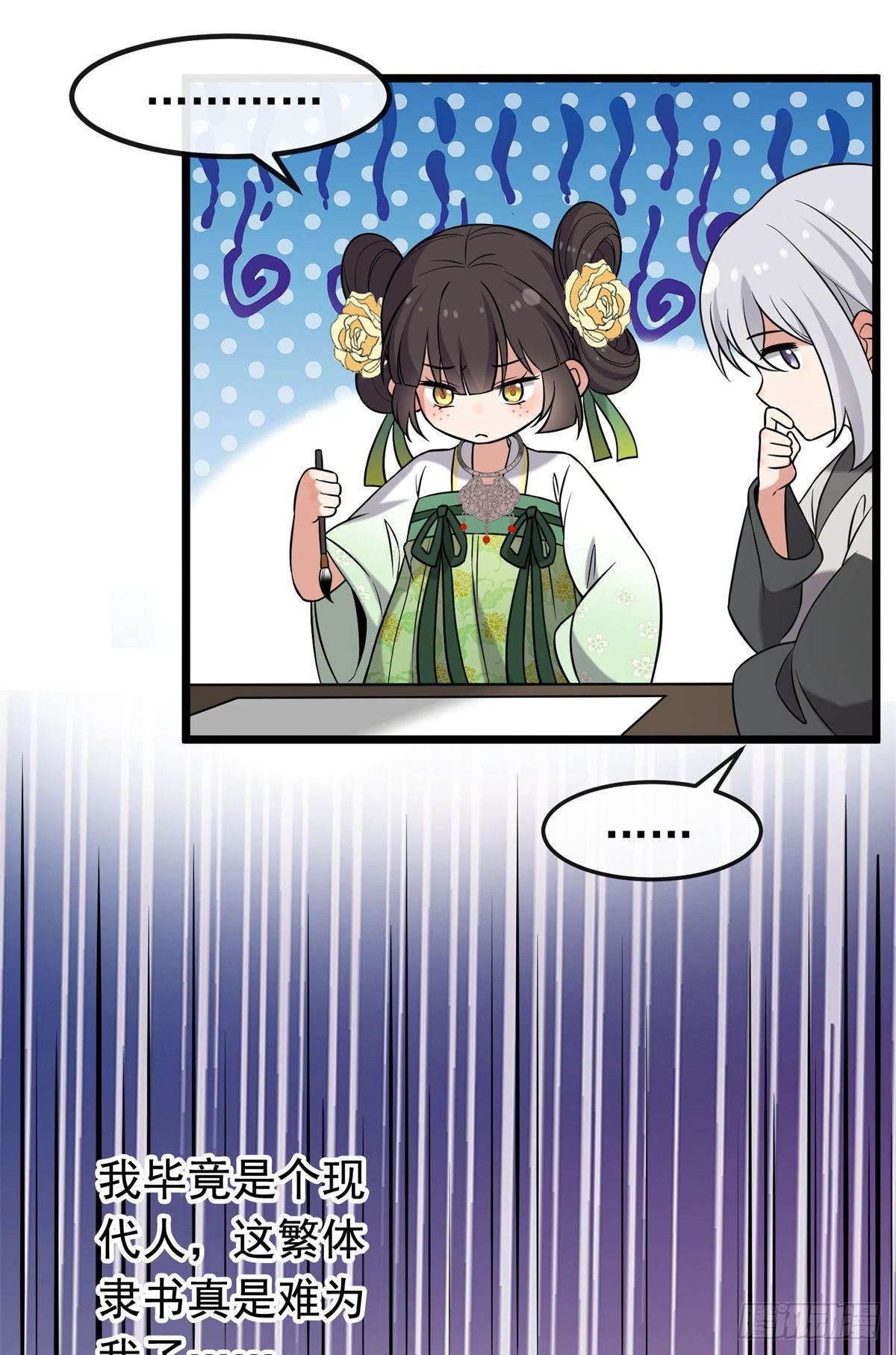27 隐瞒身份13