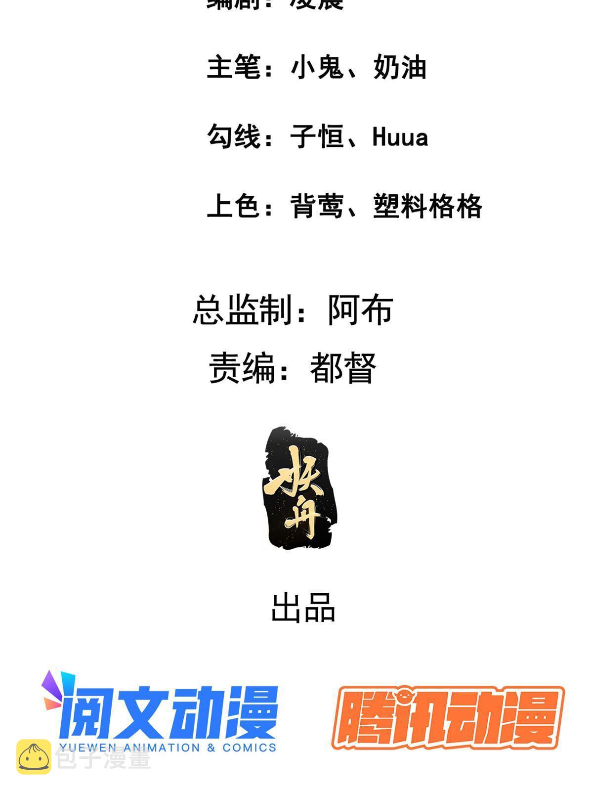 145 系统碎片2