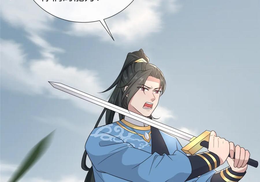 230 觉悟37