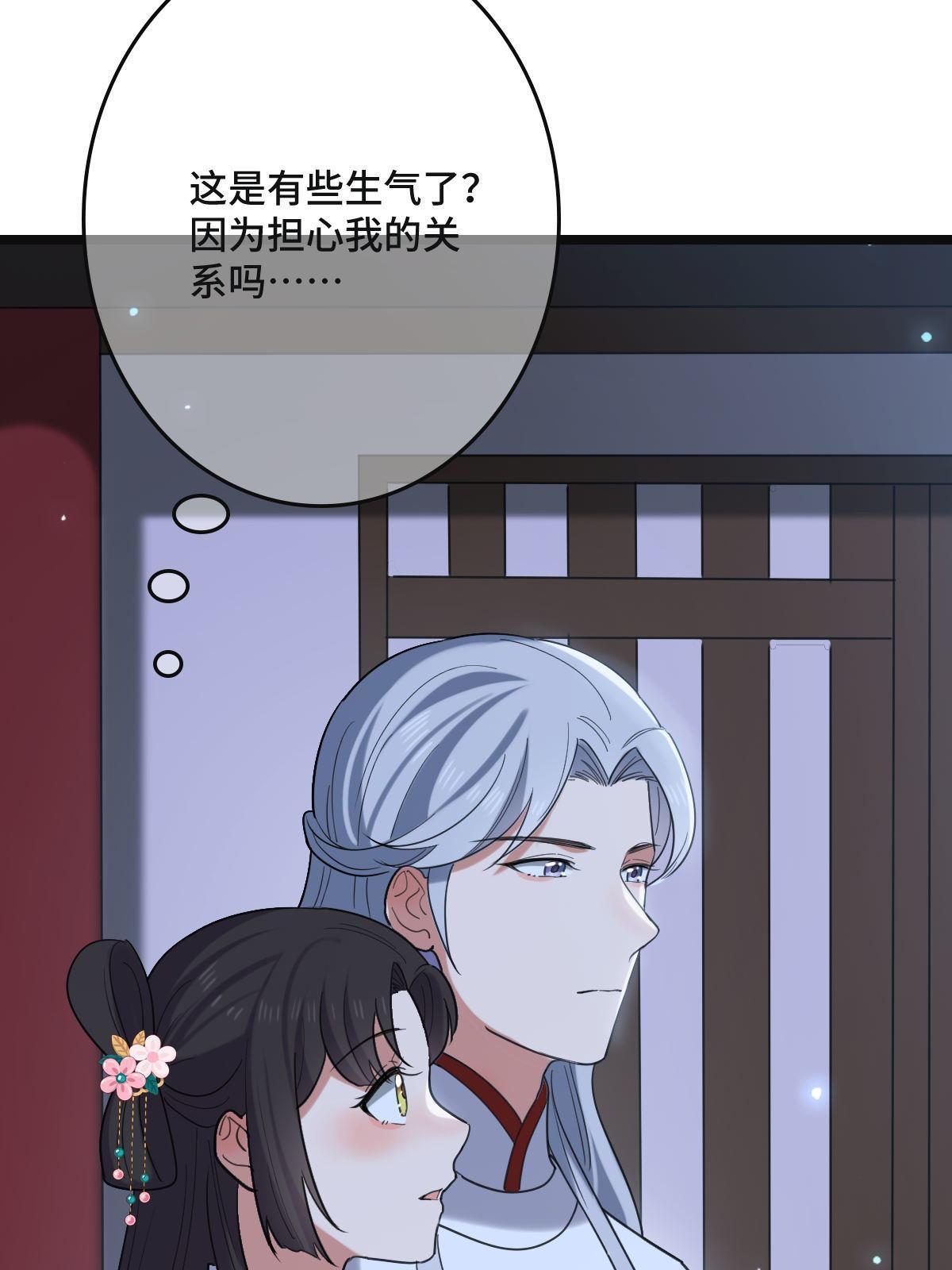 108 独占欲望41