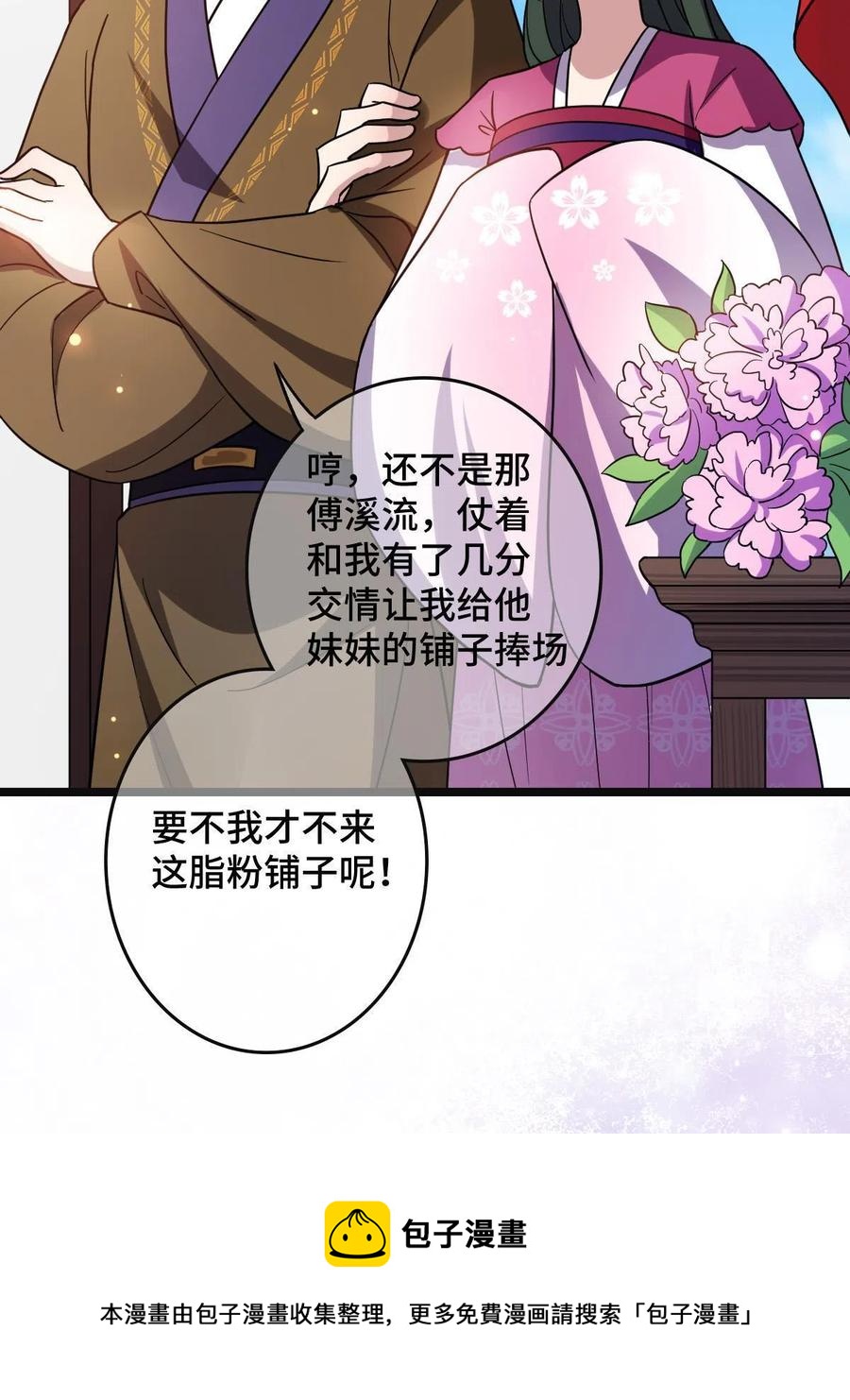 079 认亲仪式16