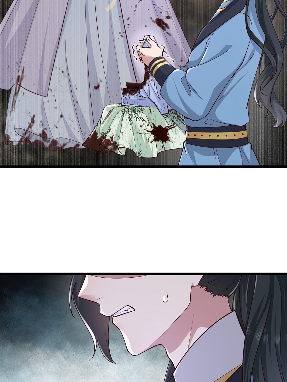 161 千玄的婚书18