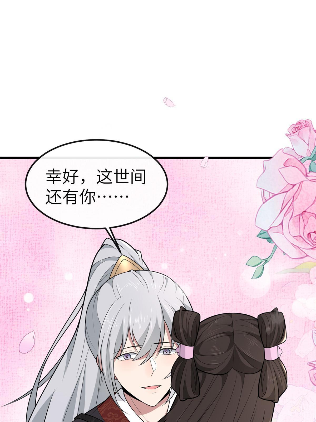150 至少还有你57