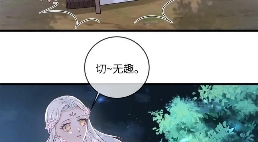 205 调虎离山14