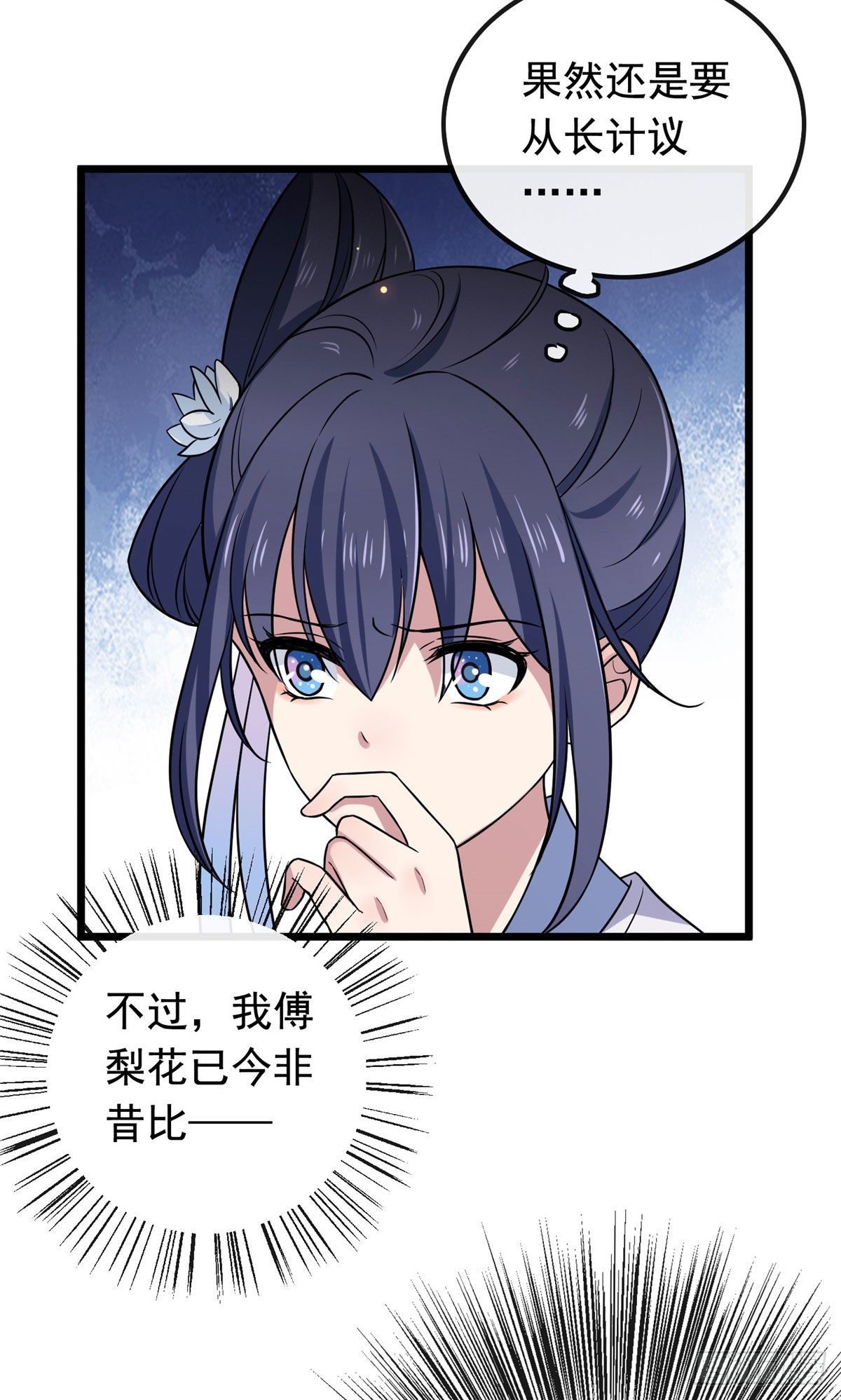 24 鉴别绿茶的方法20