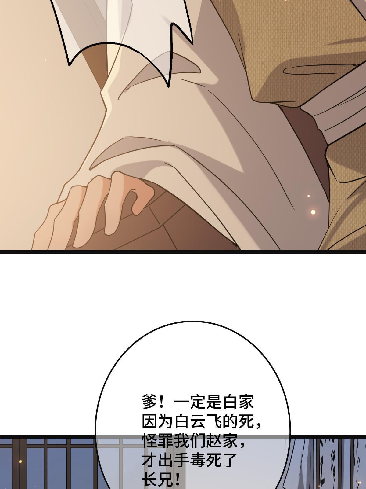 098 生辰愿望41
