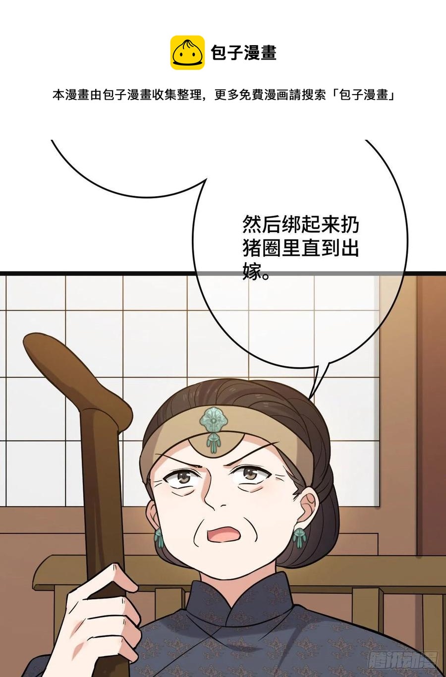 76 逐出家门44