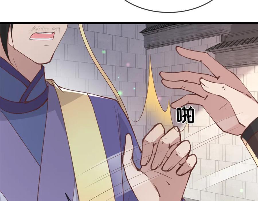 237 弑父44