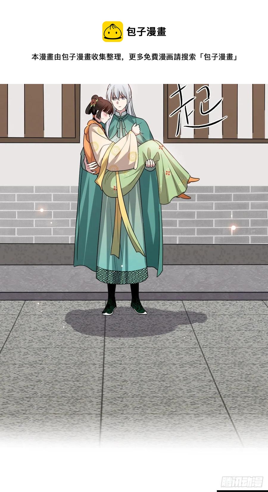 66 情难自控21