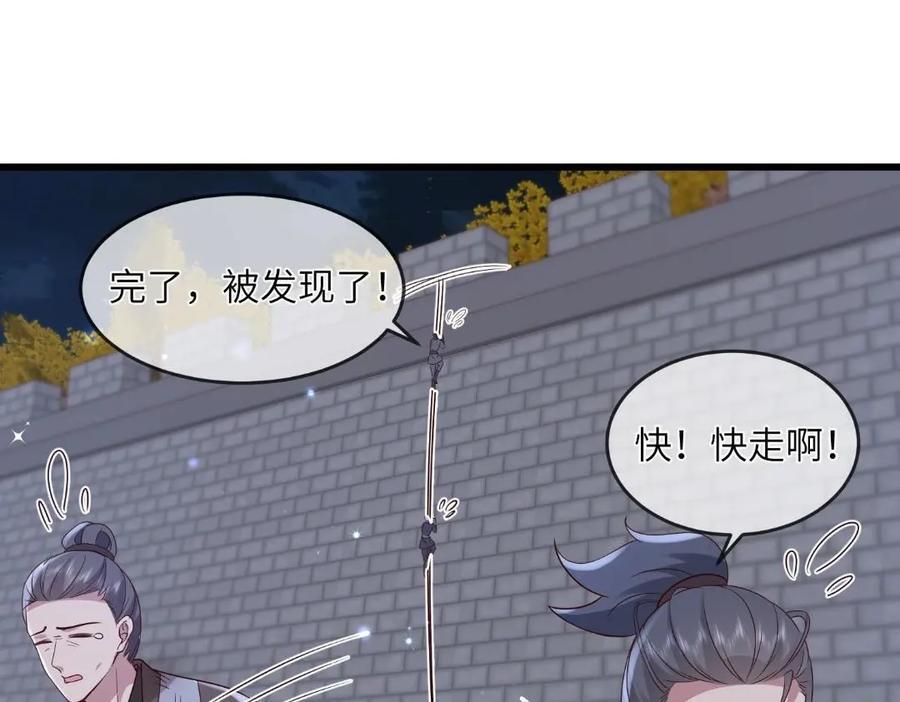 235 逃亡17