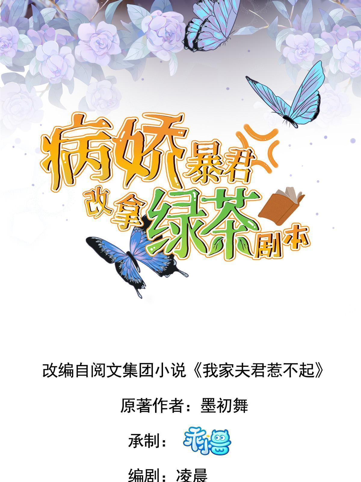 128 你终于死了！1