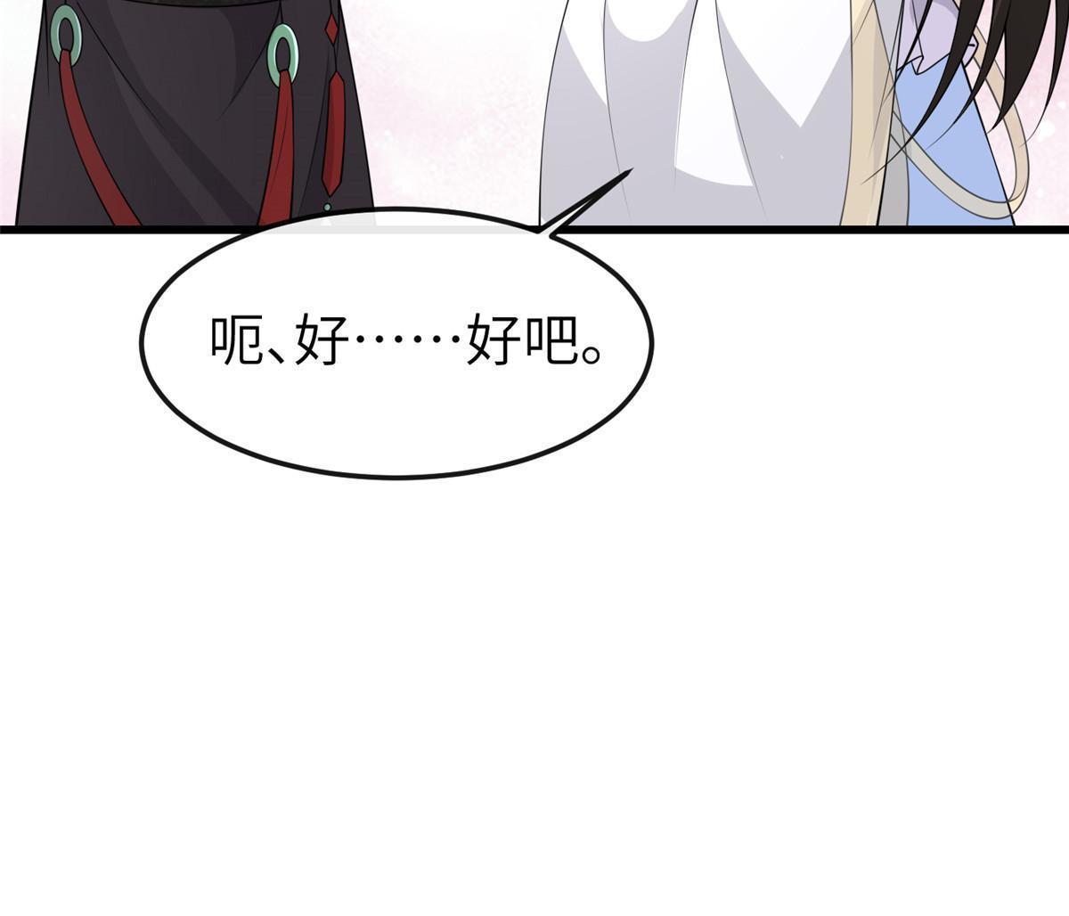 144 我为地狱13