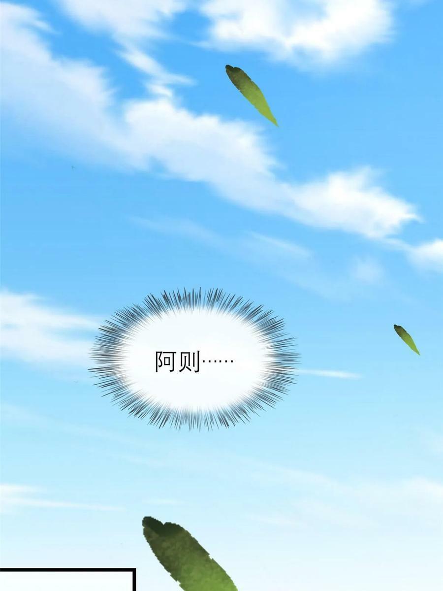 180 天狗食日10