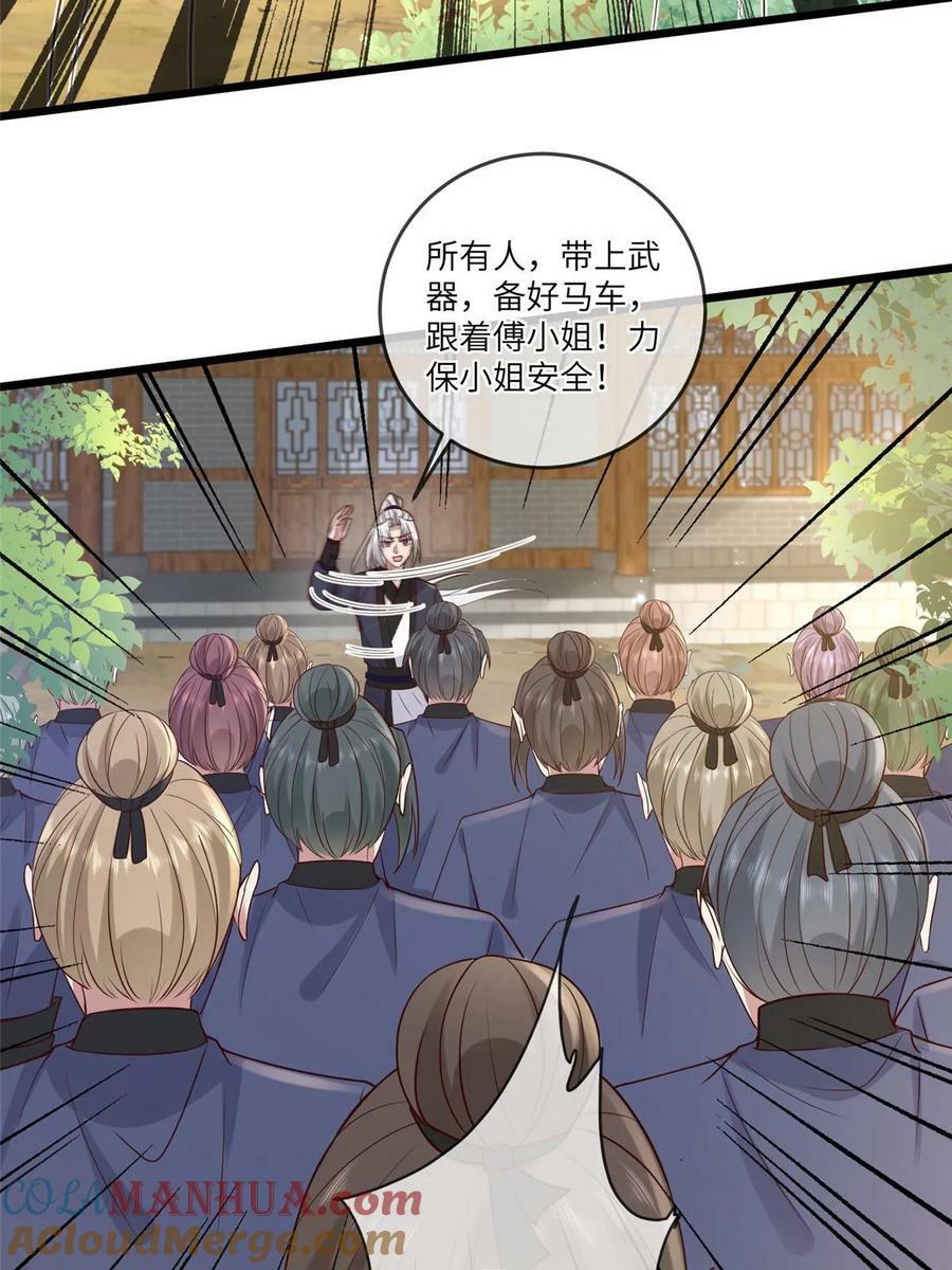 187 进攻黑狼山18