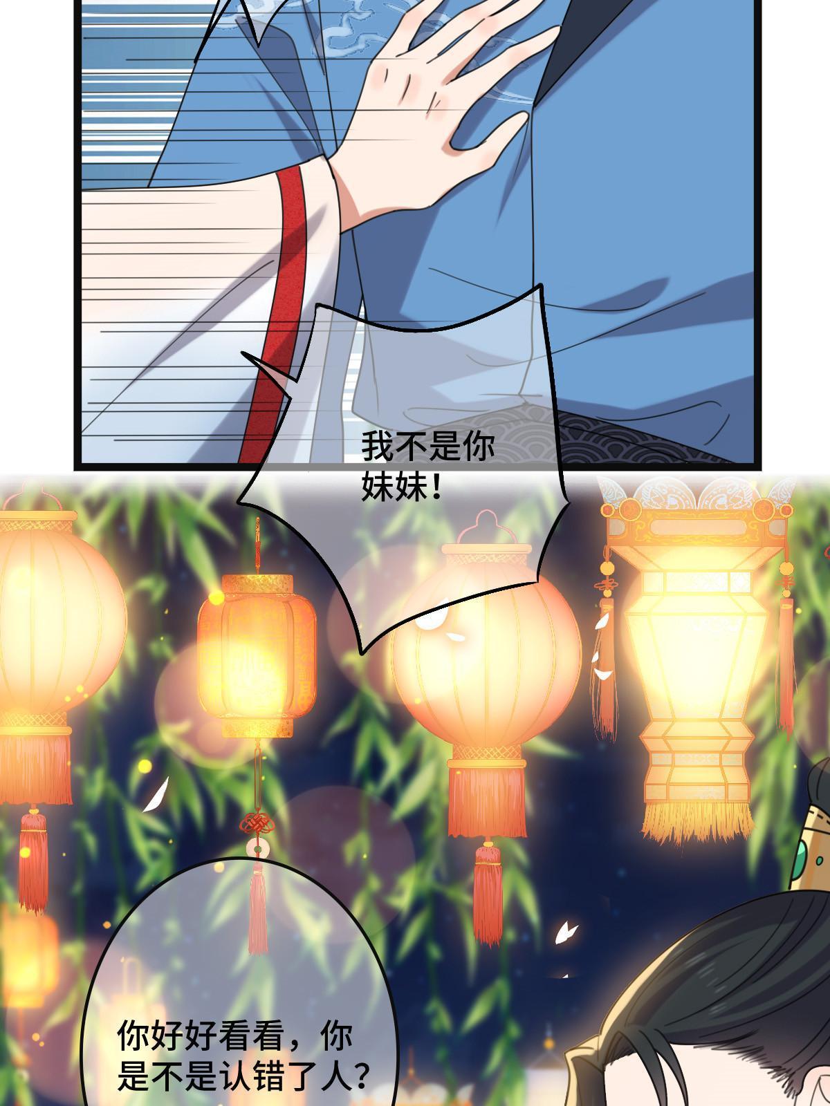 104 仇人现身6