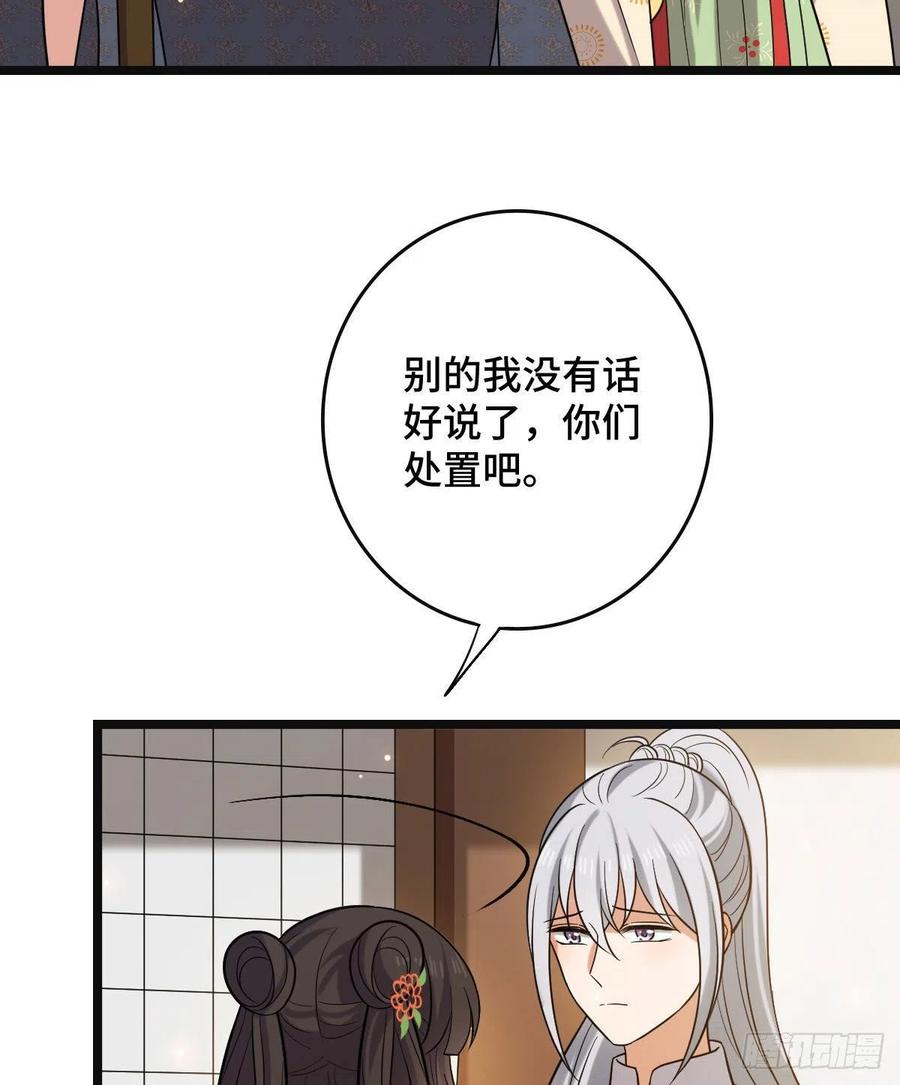 76 逐出家门41