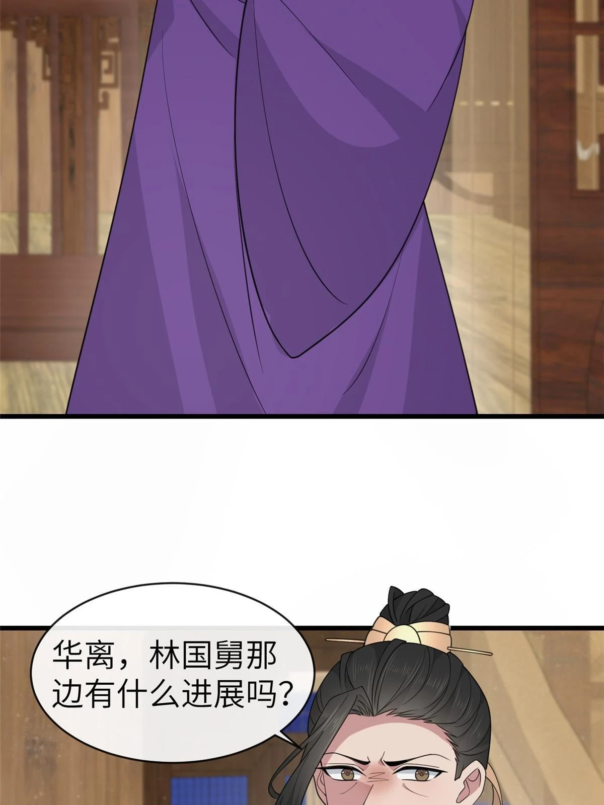 174 秦幼铮死了46