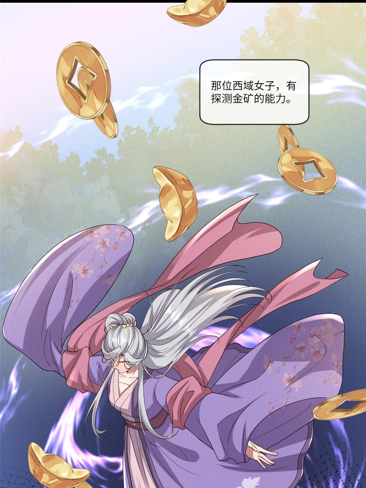 141 母亲的过去14