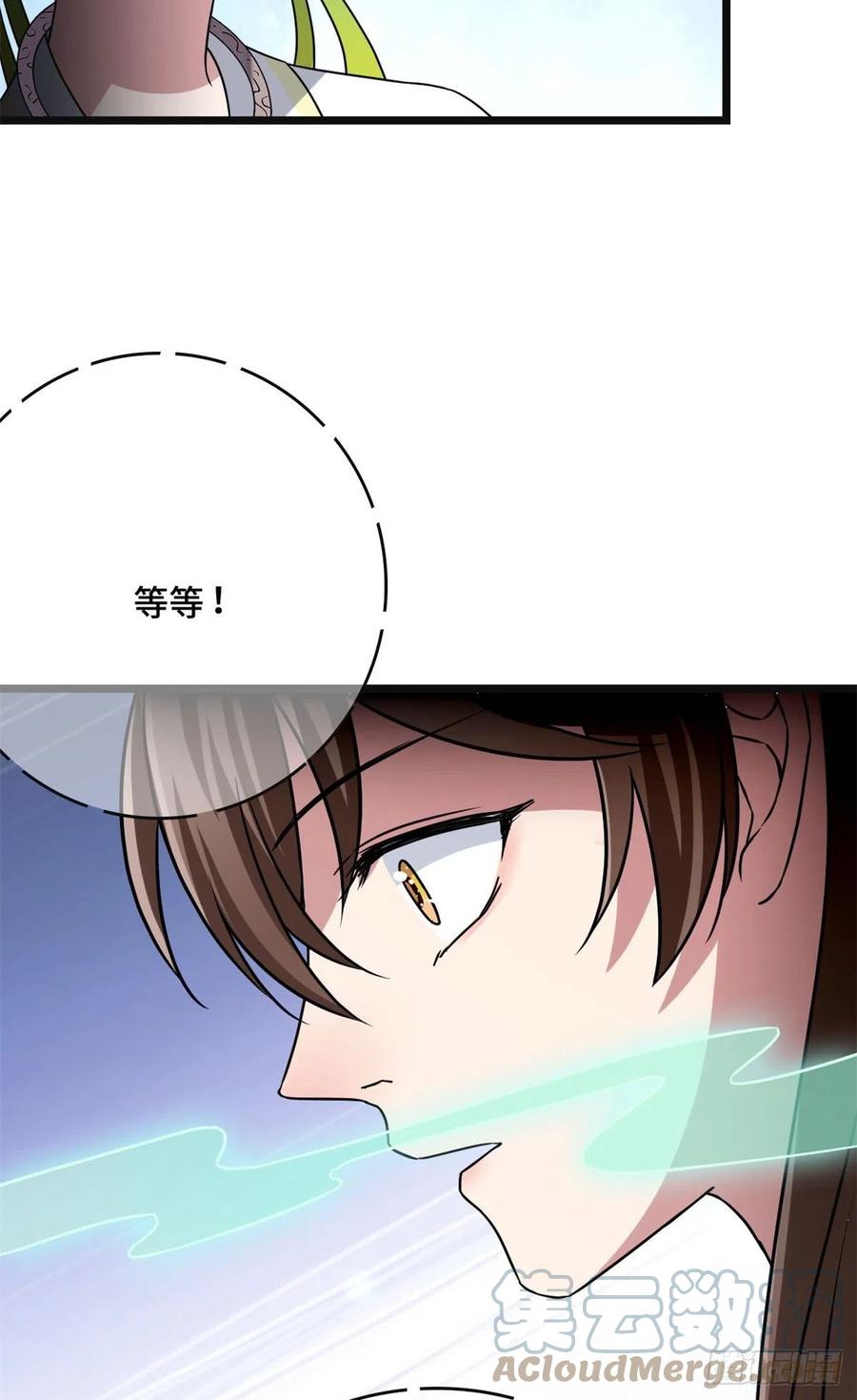 56 醋意大发15
