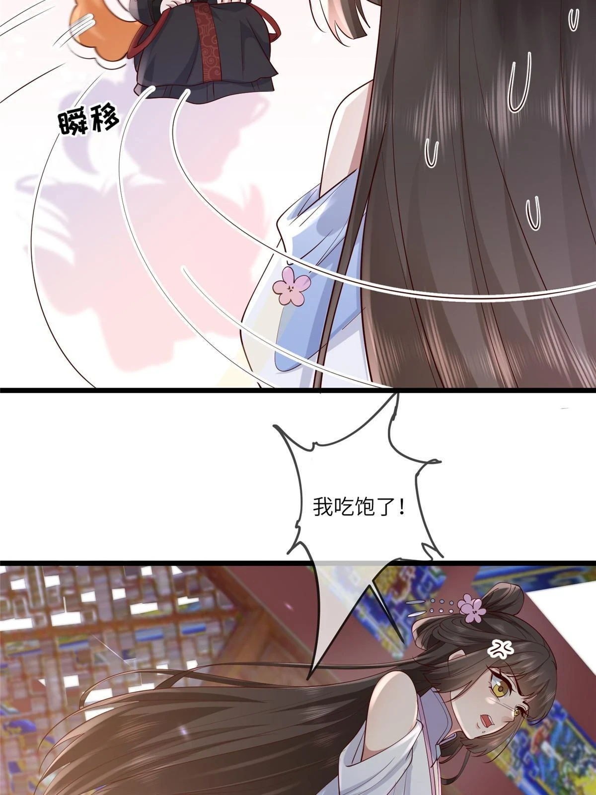 175 华离收网30