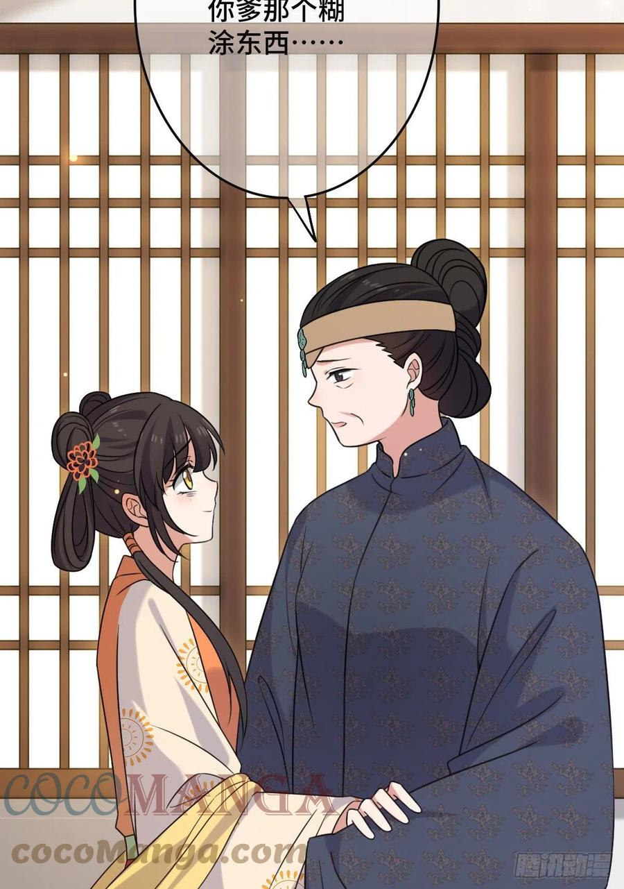 63 你是何人4