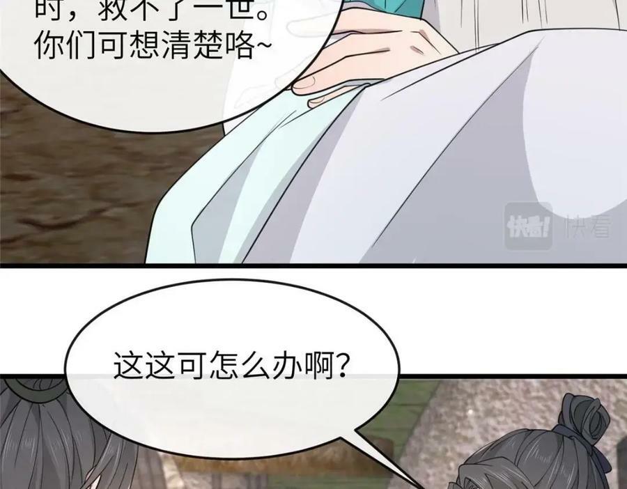 200 勇气35