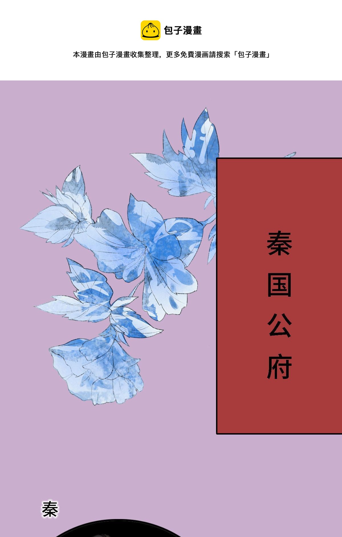 请假通知4