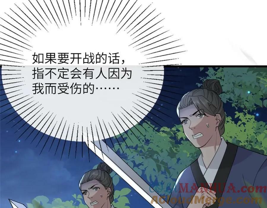 204 系统与碎片对决76