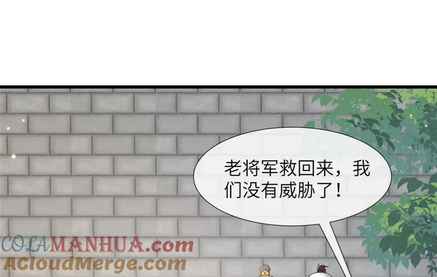 230 觉悟88