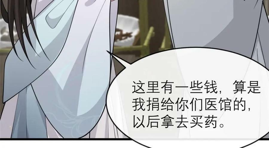 198 身份疑云34