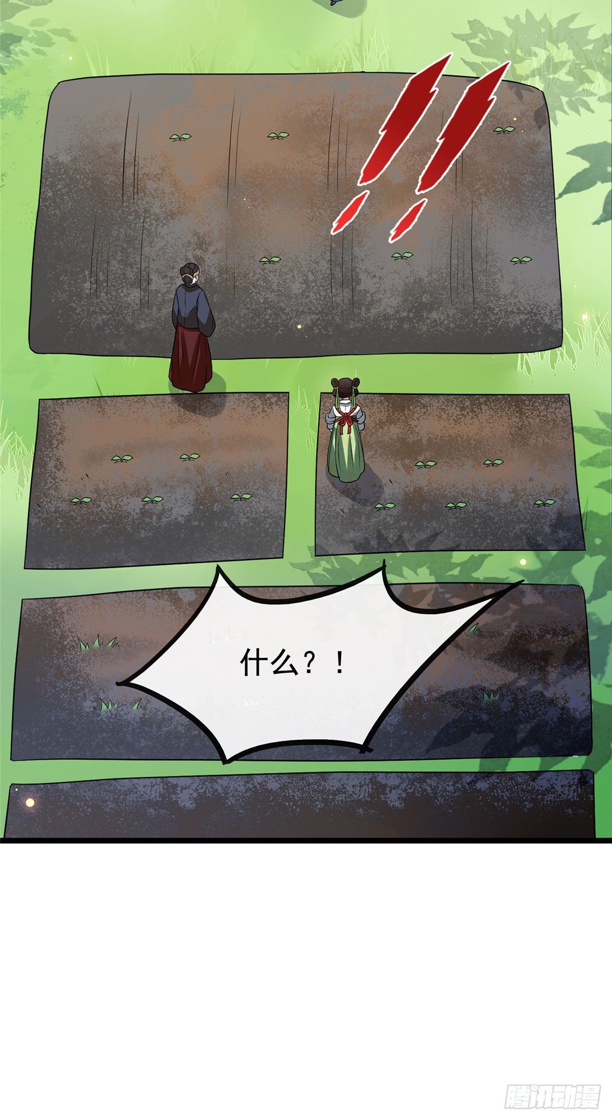 08 赚钱新思路28