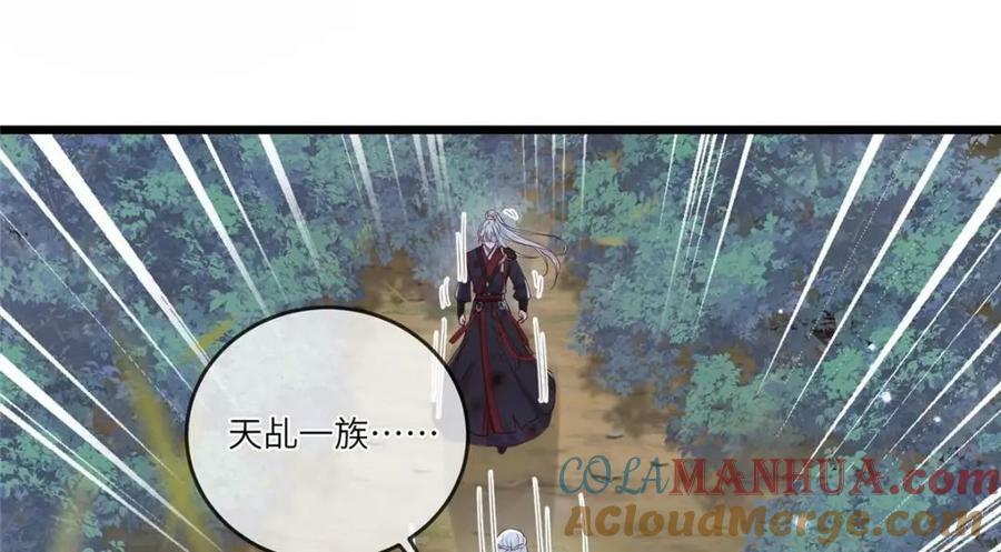 195 天乩一族60