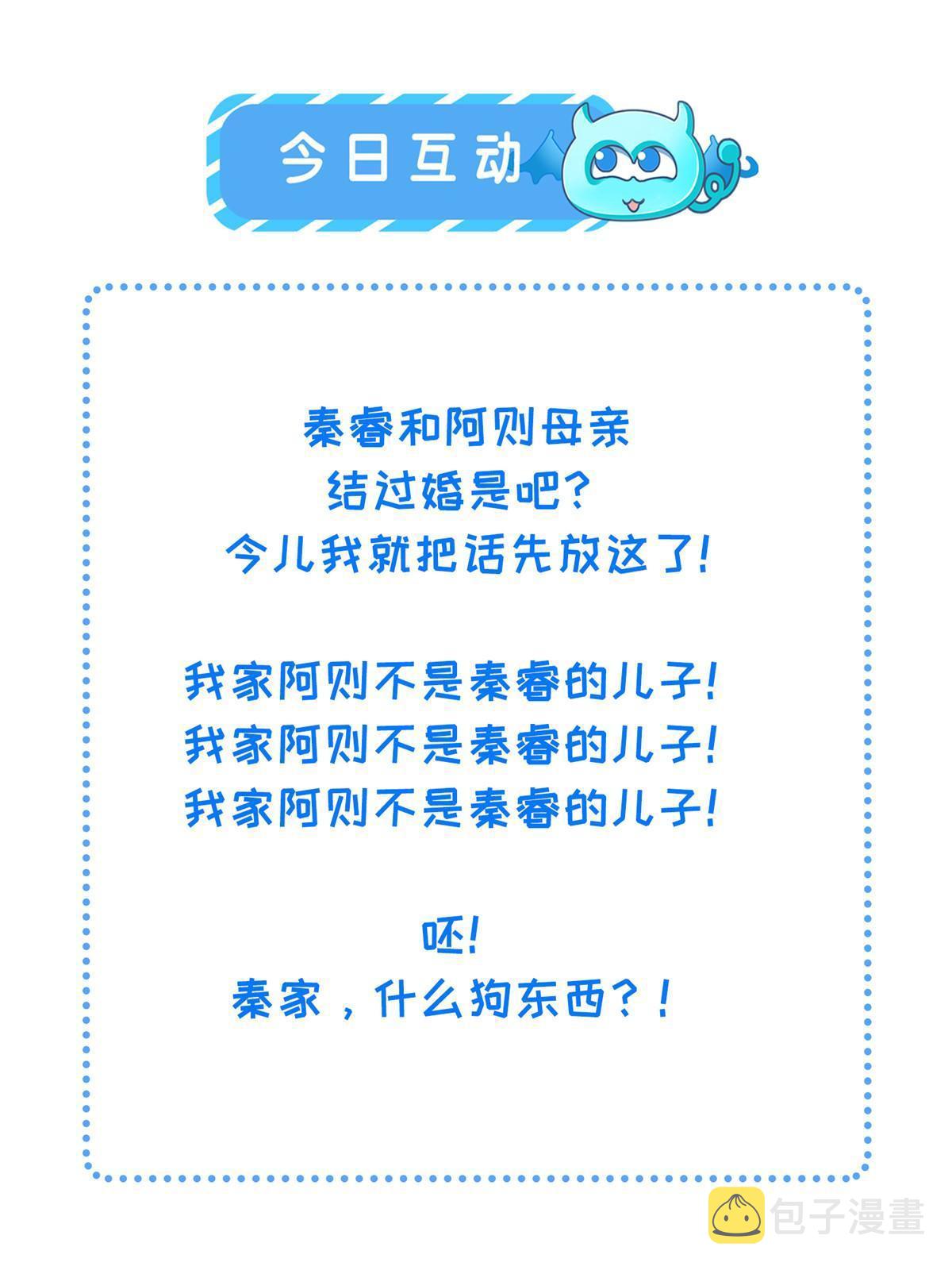 141 母亲的过去53