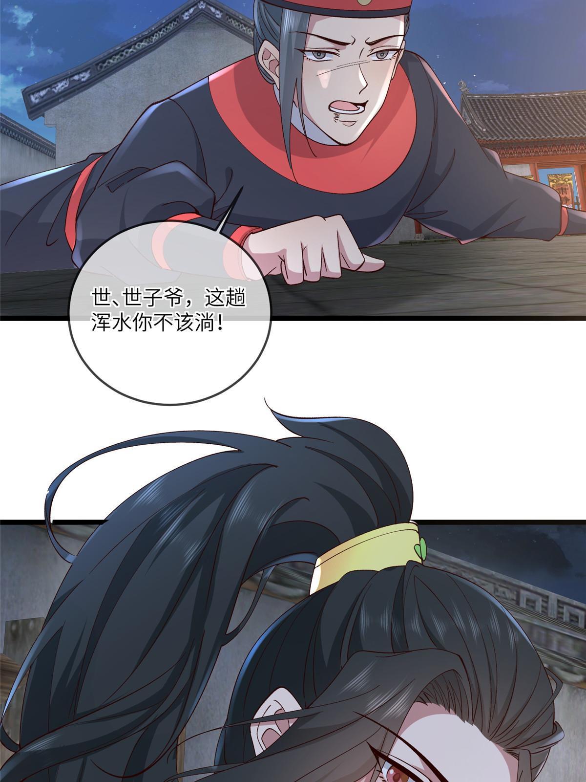 159 七宝入狱38