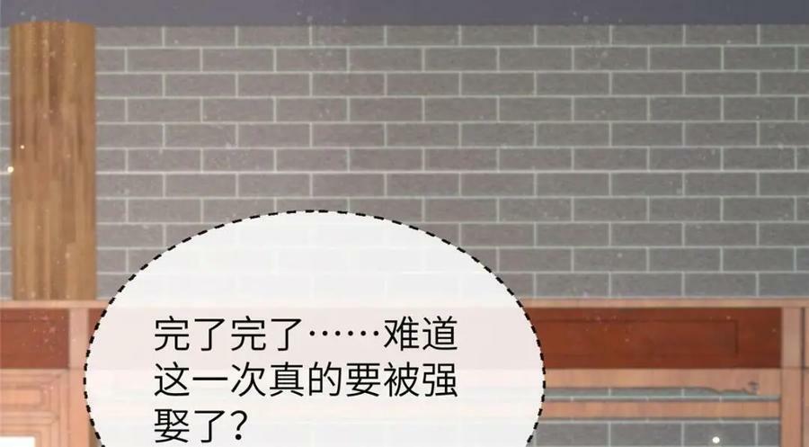 210 穿着嫁衣重逢14