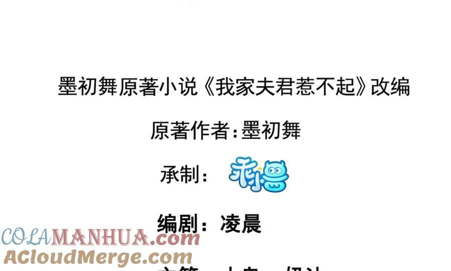 223 穆兄醉了3