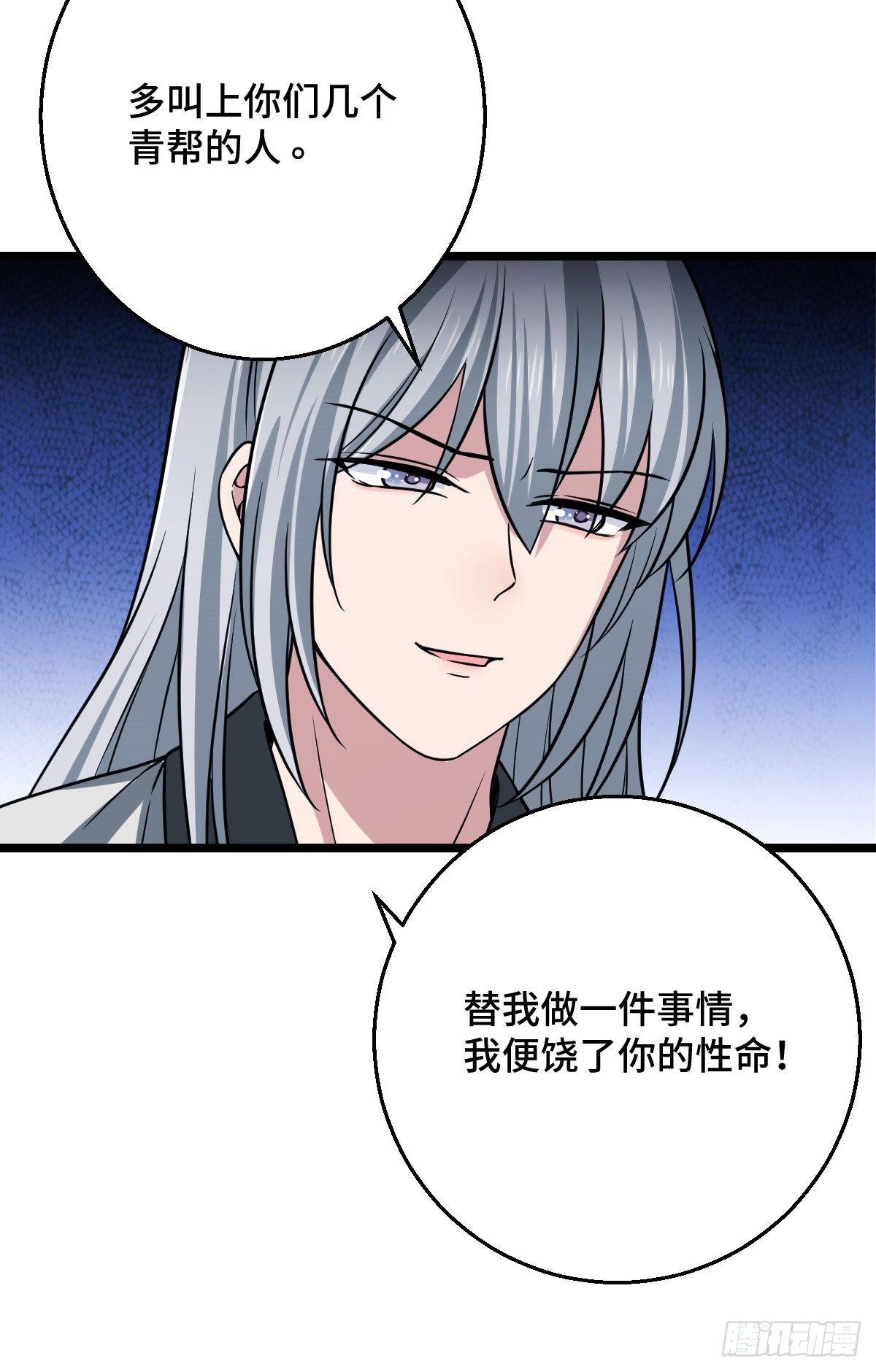 45 强取豪夺6