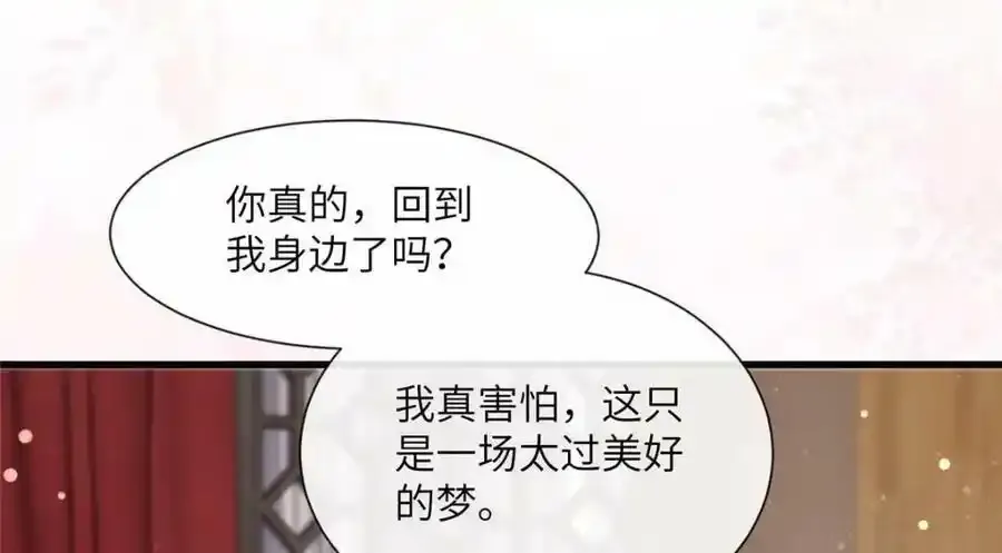 216 彼此的体温32