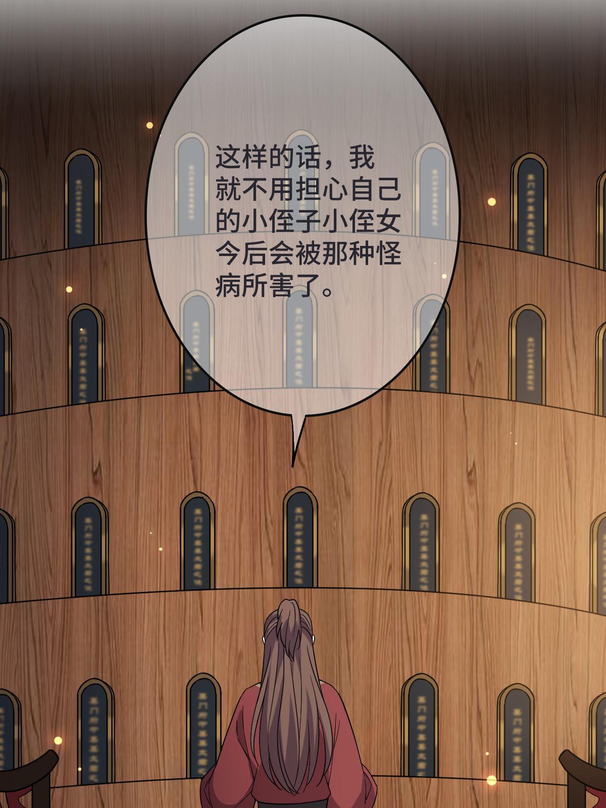 095 互为棋子41