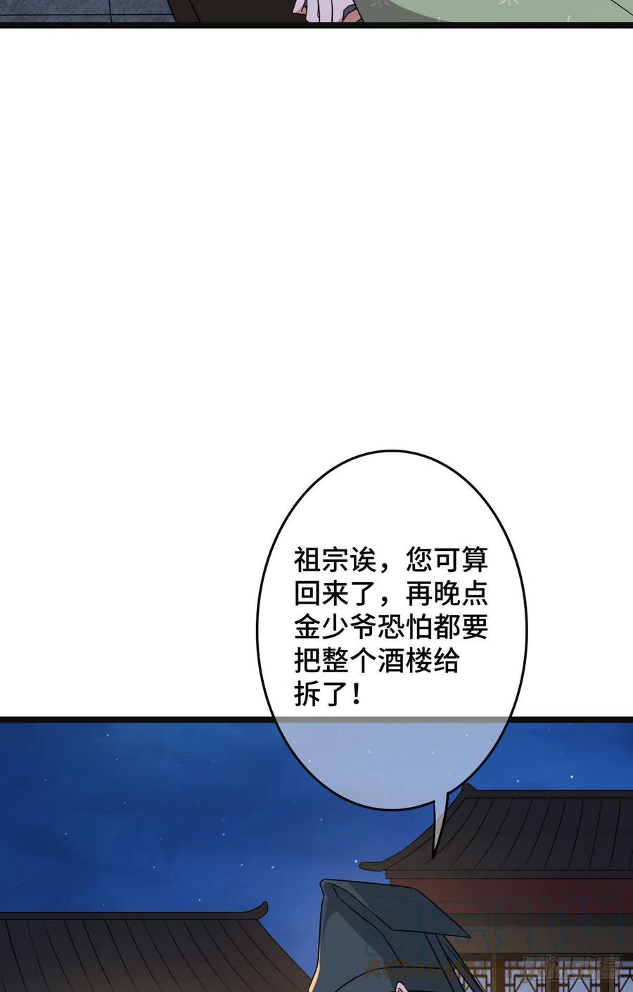 69  包藏祸心9