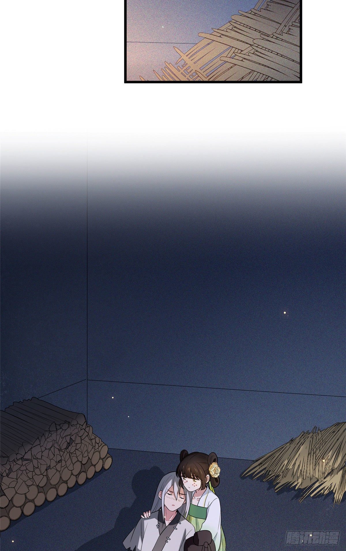 06 阿则的身世14
