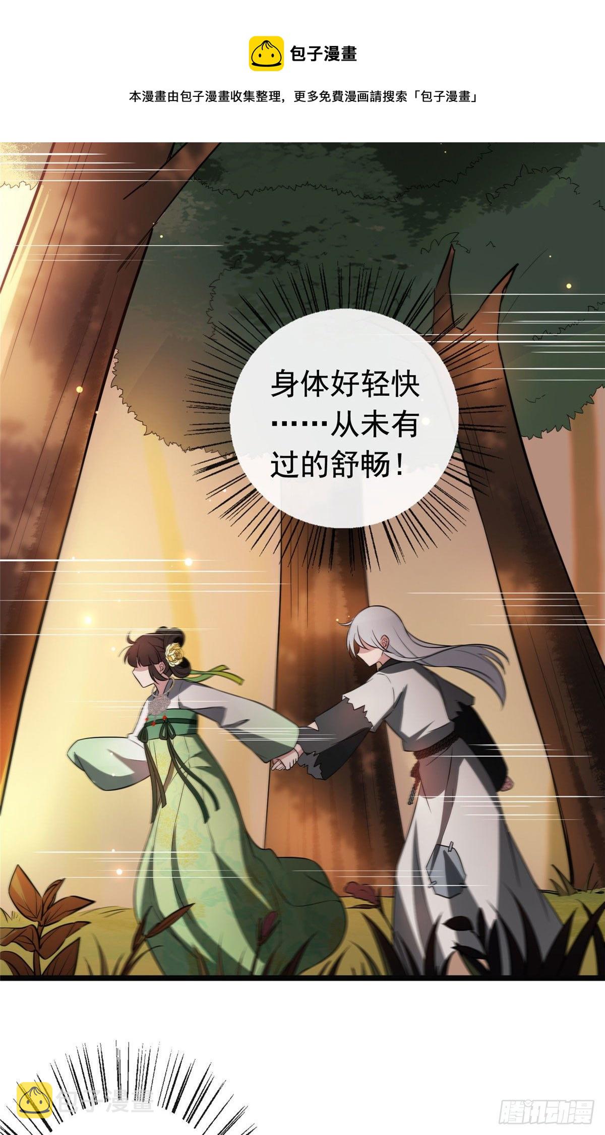 20 始于心动17