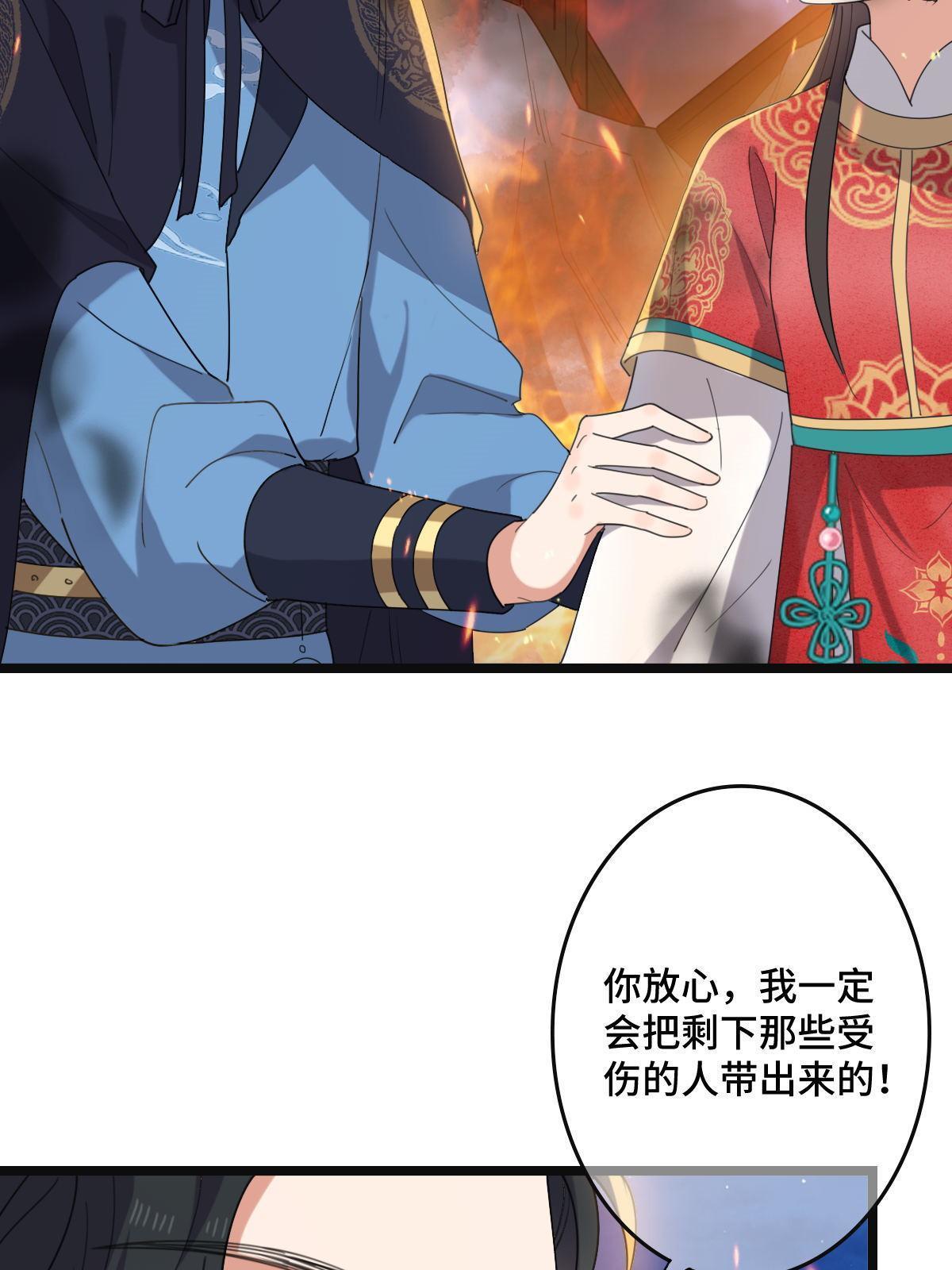 106 缘来是你37